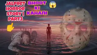 Jalpret punarjanm Horror Story | part3 Bhoot ki kahani : Hindi horror video new RAMKUMAR : #Hindi 😱