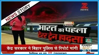 Was Kanpur train accident India's first terror rail accident?