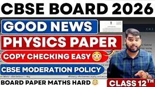 CBSE Physics Good News 😭Copy Checking Easy ✅ Class 12th Board 2026| Grace Marks Confirmed  ✅ #cbse