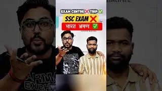 SSC EXAM ❌ भारत भ्रमण  ✅ Big Issue SSC reform? Gagan Pratap Sir #ssc #cgl #ssccgl