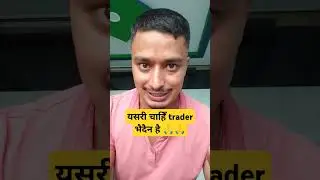 #nepse #nepseonlinetrading #trading #stockmarketanalysis #sharemarket #technical