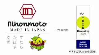 Nihonmoto Yuzu Harvesting 2025, Japan GIAHS, Tokushima, NFC Yuzu Juice manufacturer, FSSC-HACCP-JAS