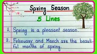 Spring Season essay in English 5 lines | Essay on Spring Season | 5 lines on Spring Season essay