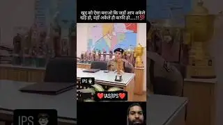 ips officer IAS officer UPSC motivational video #upsc #motivation #viral #trending #shorts #short