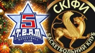 5TEAM vs СКІФИ 2013-2015 р.н. 90:48 Товариська гра
