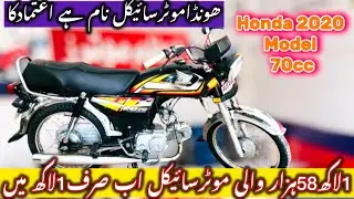 Honda cd70 2022 model||second hand bike showroom near me||Bike Mate PK||Used Bikes on PTN