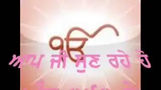 045 Paath Shiri Guru Granth Sahib Jee Page 490 to 500 by Giani Mehnga Singh wmv