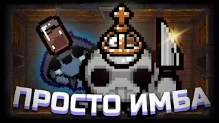 САМЫЙ УДАЧЛИВЫЙ Альт ФОРГОТЕН Получает ВСЁ