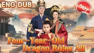 ⚖️FULL ENG DUB⚖️ Four-Year-Old Dragon Rules All#drama #englishdrama #english #love