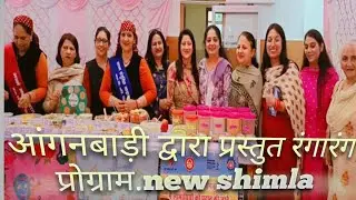 The Strange Food Rituals of Pregnancy❗शिमला आंगनबाड़ी द्वारा प्रस्तुत &lrm;@himachalivlogger.774