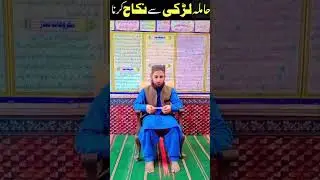 #viral #videoshorts #muhammad #qamar #zaman #barvi