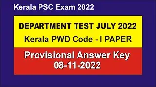 DEPARTMENT TEST JULY 2022 - Kerala PWD Code - I PAPER  Provisional Answer Key 08-11-2022 PSC