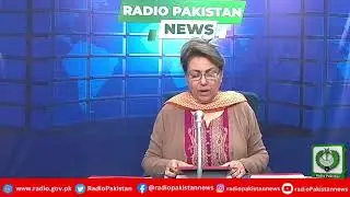 Radio Pakistan News Bulletin 11 AM  (13-01-2026)