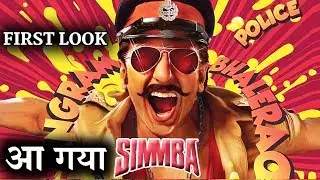 Ranveer Singh Upcoming Film Simba First Look