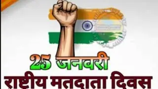 sapath for vote22