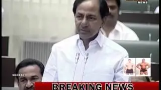 CM KCR speech in TS Assembly ||13-03-2016 || Mahaa News
