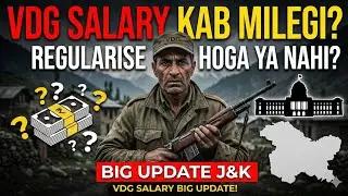 J&K VDC & VDG Regular! Salary Increase to ₹9000+ | Official Order Out | Big News for VDCs 🔥