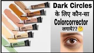 Dark Circles के लिए कौन-सा Colour का Colorcorrector लगाये??🤔|| How To Conceal Dark Circles?? 🤔