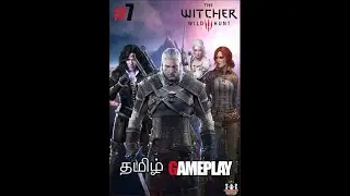 ராட்சச வேட்டை! ⚔️Witcher 3 🔥: தமிழ் Gameplay - 7 #tamilgaming #witcher3 #trending #tamil #shorts