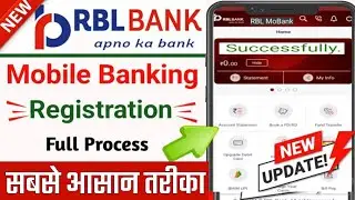 RBL Mobile Banking Registration 2025 || How to Activate RBL Mobile Banking || @ssmsmarttec