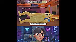 শেষে মজা আছে 🤣🤣  cartoon animation video funny short in bangla bokacodanimation
