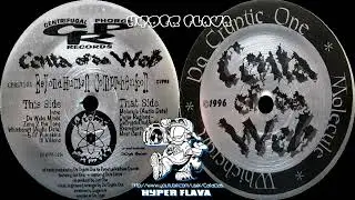 Centa Of Da Web - Beyond Human Comprehension (EP) (Full Vinyl) (1996)