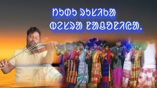 TUDU RUSIKA - BESRA NACHONIYA|| BALOK BANAM BIR|| NEW SANTHALI TRADITIONAL SONG|| BEHLA BANAM 2025 