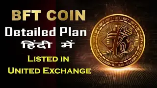 BFT Coin | Detailed Plan in Hindi | Listed in United Exchange | Latest Crypto Plan