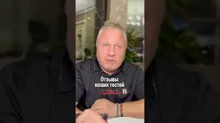 Что интересного говорят о нас гости #casamaria #молдавскаякухня