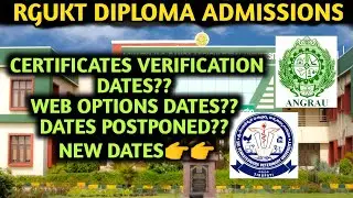 RGUKT DIPLOMA ADMISSIONS IMPORTANT DATES// ANGRAU POSTPONED DATES