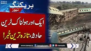 Another Horrific Train Accident | Emergency Response Underway | SAMAA TV