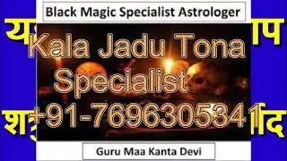 Online black magic specialist +91-7696305341 In Coventry