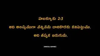  ||ఓటమిలో దాగిన విజయం ||#failuretosuccess#godshelp#jesusmerracles#crying#posible#TODAYGODSWORD#Crist