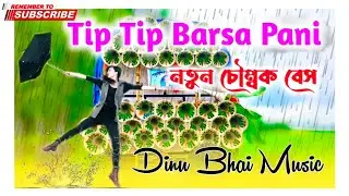 Tip Tip Barsha Paani (1 Step Long Humming Mix)- Dinu Bhai Music Productio @Subhra_001
