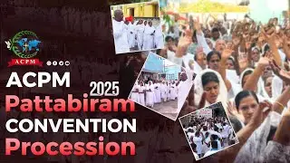 Convention 2025 Procession | பவனி | DAY 3 | 25-01-2025 | #acpmpattabiram