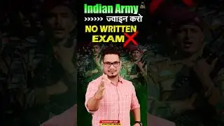 No Written Exam❌ Join Indian Army as LAW Officer | JAG 36 Notification Out | JAG SSB Prep | MKC