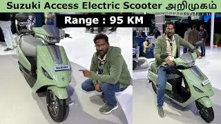 Suzuki Access Electric Scooter  | Range | Features | Bharat Mobility Expo 2025 | Suzuki EAccess