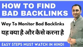 How To Find Bad Backlinks | Best Way To Find & Monitor Bad Backlinks From Website.