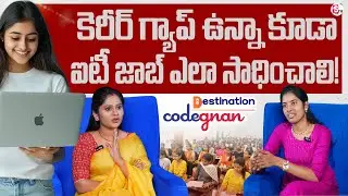 IT Job After Career Break &ndash; Step by Step Tips for Success || Codegnan || SumanTV Usha