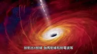 銀河系 #宇宙 #galacticsystem #Galaxy #MilkyWay #universe
