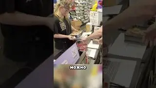 ГеймCтоп акция