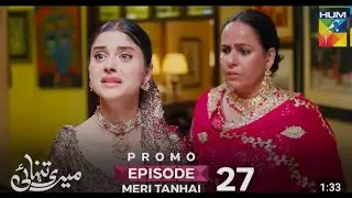 Meri Tanhai   Last Episode   FINAL Promo   14 July 2025