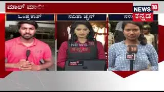 Protest May Bring Down The Fanfare Of Kaala In Karnataka