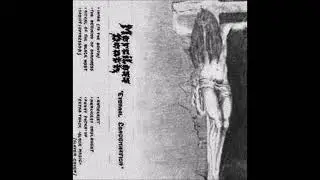 Merciless Death - Eternal Condemnation demo (1987)