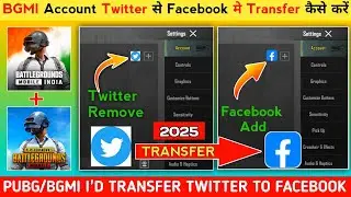 How To Transfer PUBG/BGMI Twitter To Facebook 2025| BGMI ID Twitter से Facebook मे Transferकैसे करें