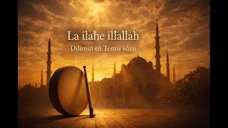 La İlahe İllallah | Dilimin En Temiz Sözü | İlahi