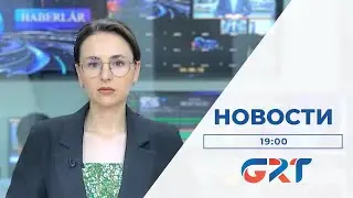 НОВОСТИ | 01 06 23