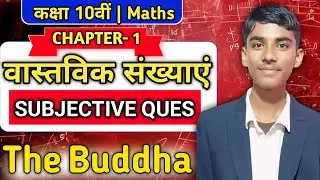 Class 10 Maths | Real Numbers Important Questions | UP Board Exam 2026 | Madhyam Maths 