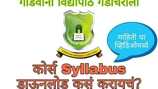 How to download Gondwana University syllabus?