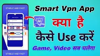 Smart vpn free internet - Smart vpn kaise use kare - Smart vpn proxy - Smart vpn app - Smart vpn